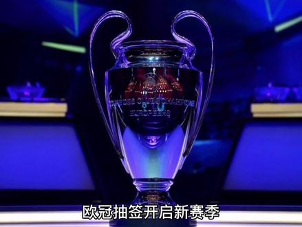 为球迷和体