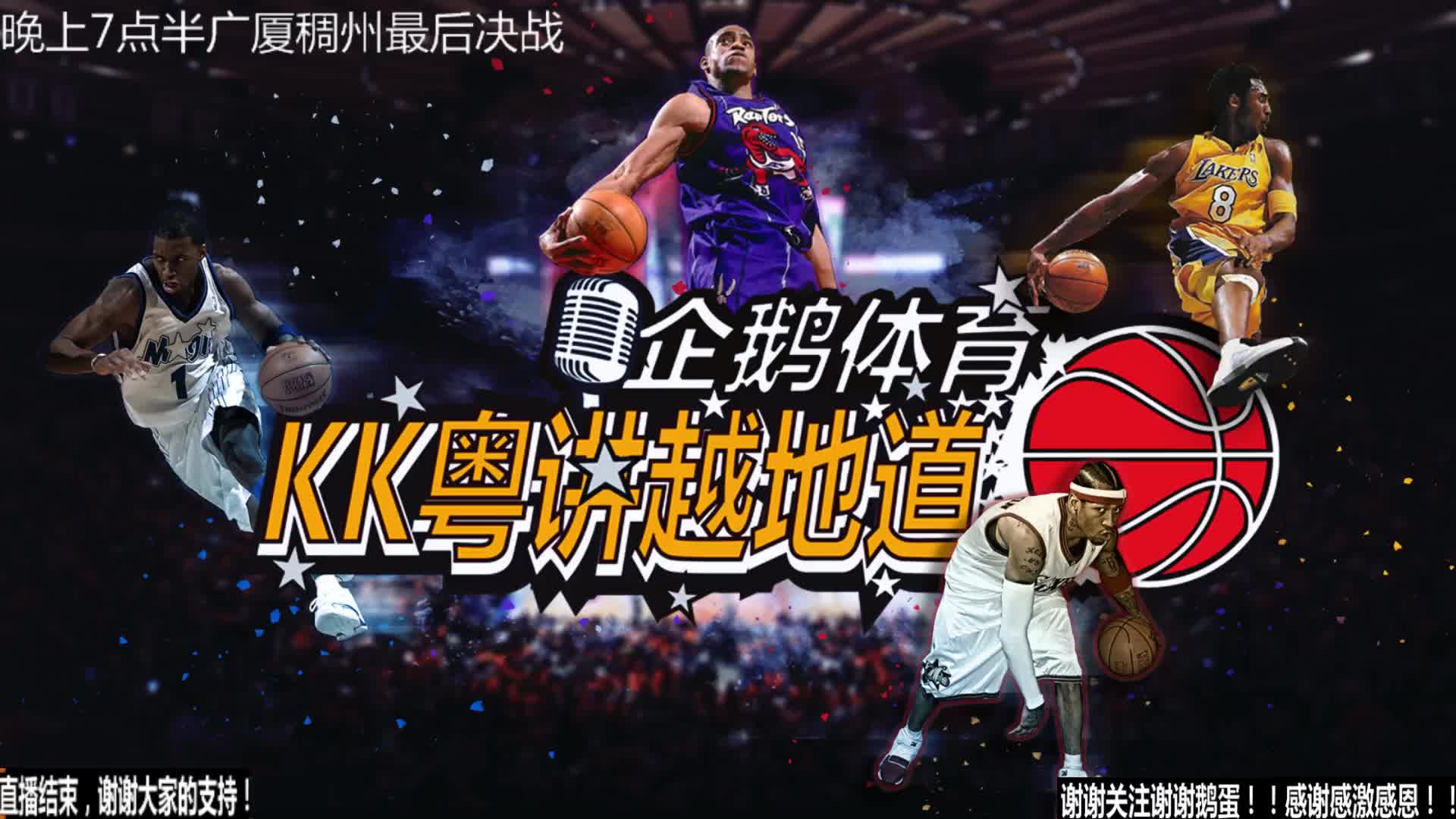 对手的