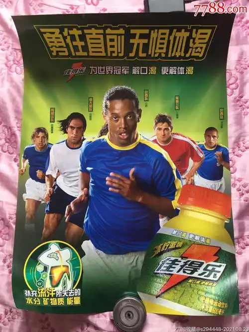 止参加重大